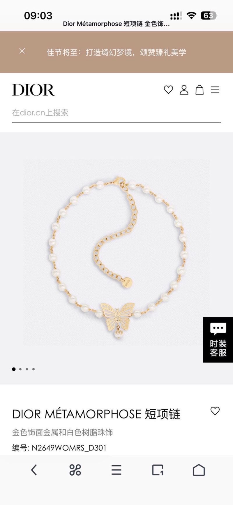 chr1st1an D10r necklaces